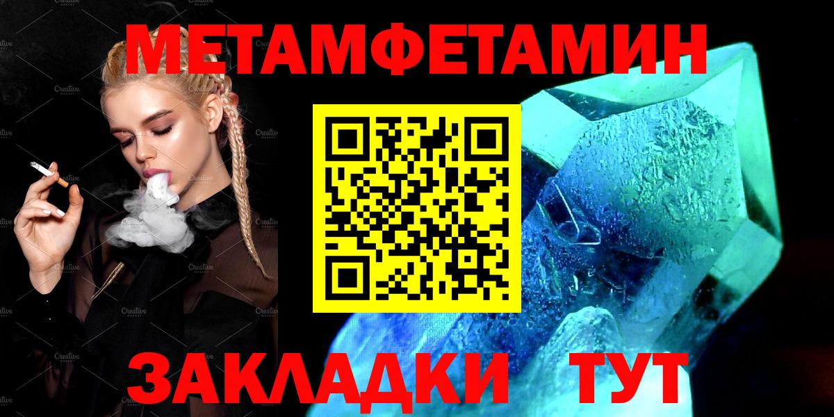 АМФ Premium  Вход с VPN    зеркало  Краснотурьинск  Амфетамин  АМФЕТАМИН 