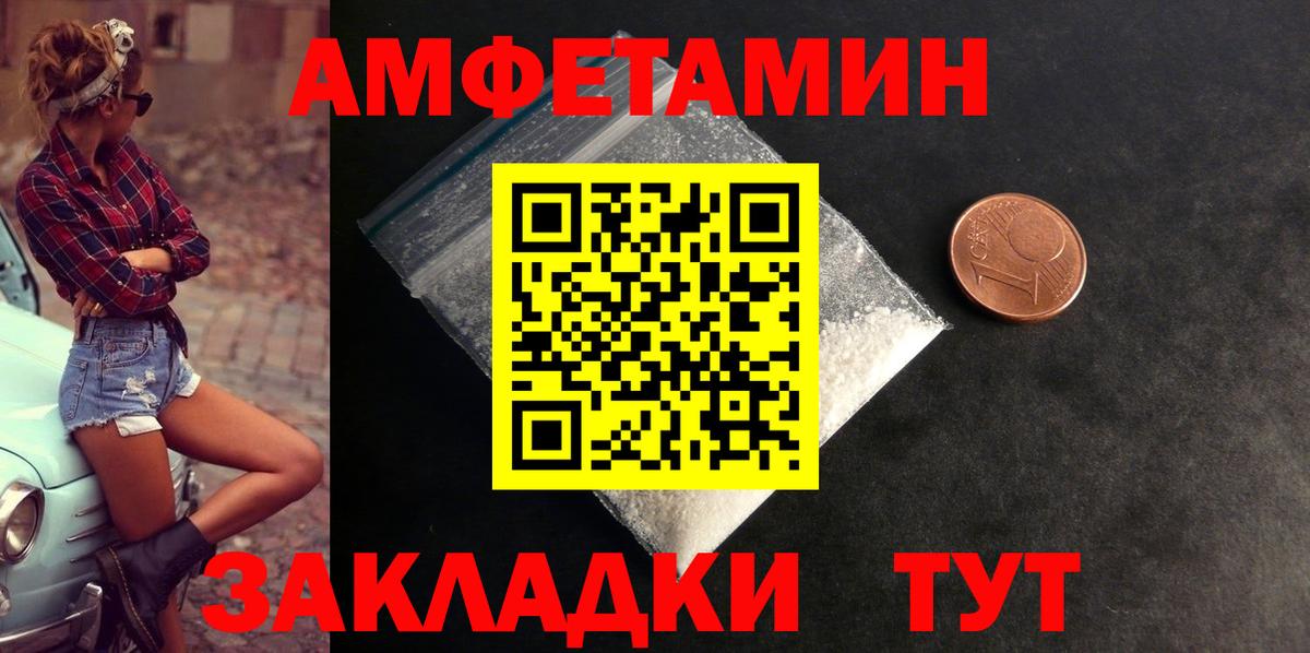 АМФ VHQ Краснотурьинск