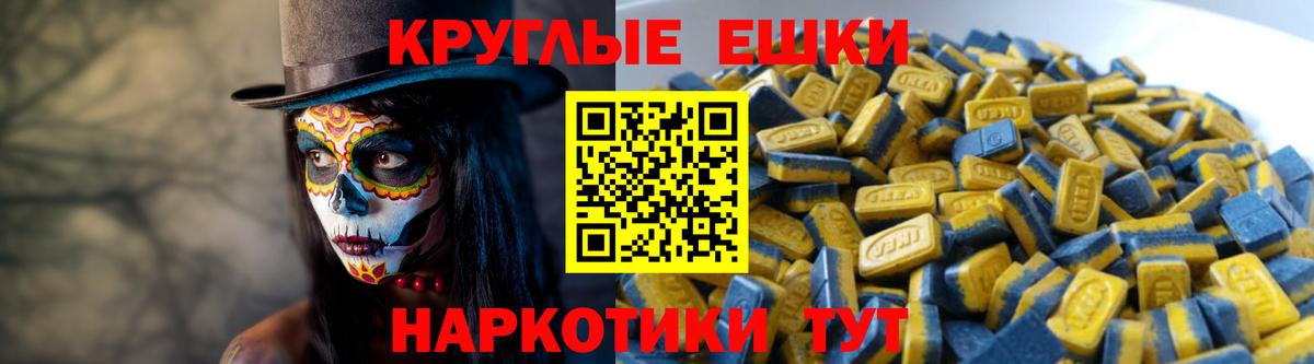 МЕГА онион  ЭКСТАЗИ 250 мг  где купить   Краснотурьинск  Вход с VPN  ЭКСТАЗИ 280мг 