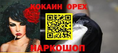 2c-b Пушкино