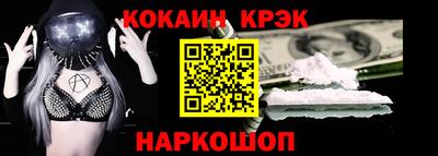 2c-b Пушкино