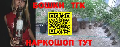 2c-b Пушкино