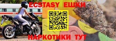 2c-b Пушкино