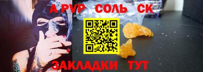2c-b Пушкино