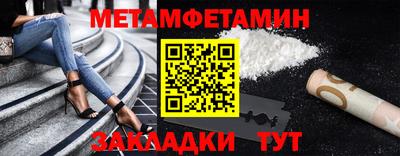 амф Пыть-Ях