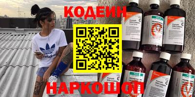 2c-b Пушкино