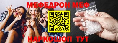2c-b Пушкино