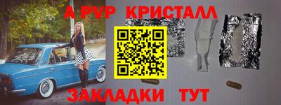 2c-b Пушкино