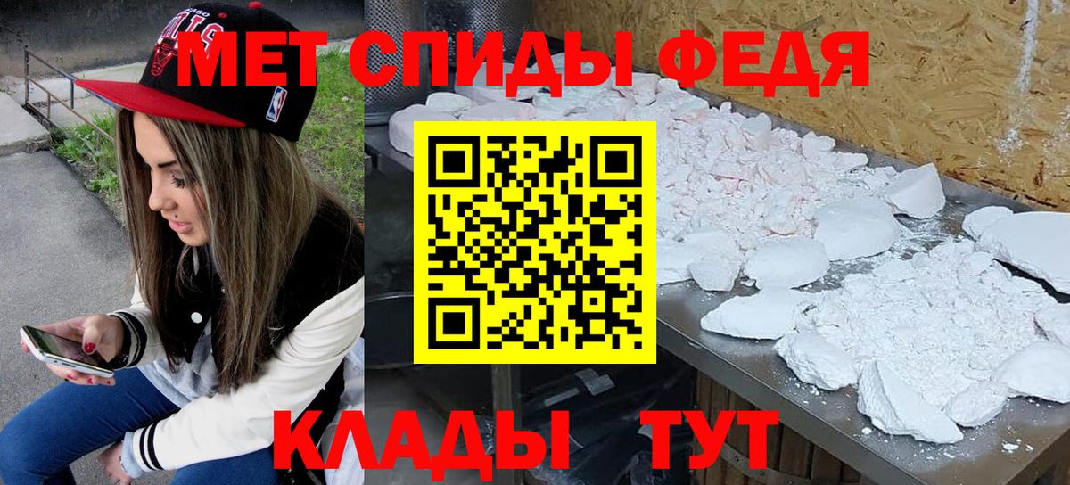 МЕТАМФЕТАМИН мет  МЕТАМФЕТАМИН мет  Краснотурьинск  Вход с VPN 