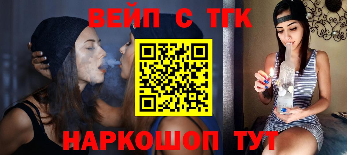 Дистиллят ТГК концентрат Краснотурьинск