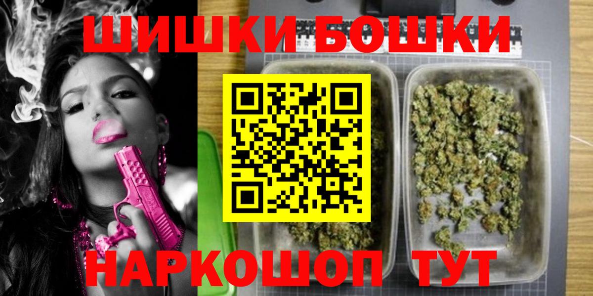 Конопля AK-47  Вход с VPN  Бошки марихуана тримм  Каннабис марихуана  Краснотурьинск  Каннабис THC 21% 
